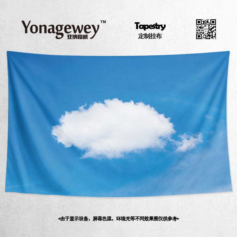 INS風簡約掛布天空一朵云創意
