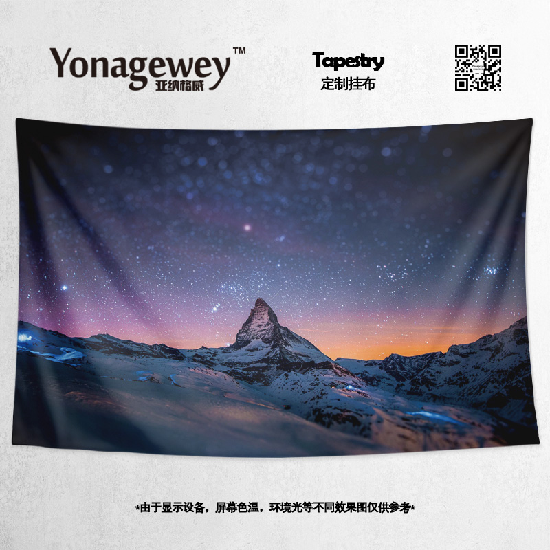 挂布夜空星空山脉山峰创意地理