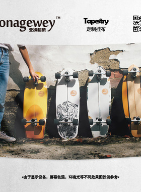 Surfskate陆地冲浪板网红周边宿舍卧室装饰海报背景墙布挂布挂毯