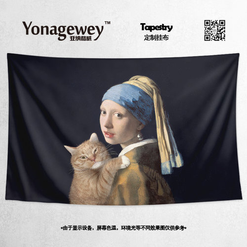 十七世纪欧洲名画二创猫插画挂布