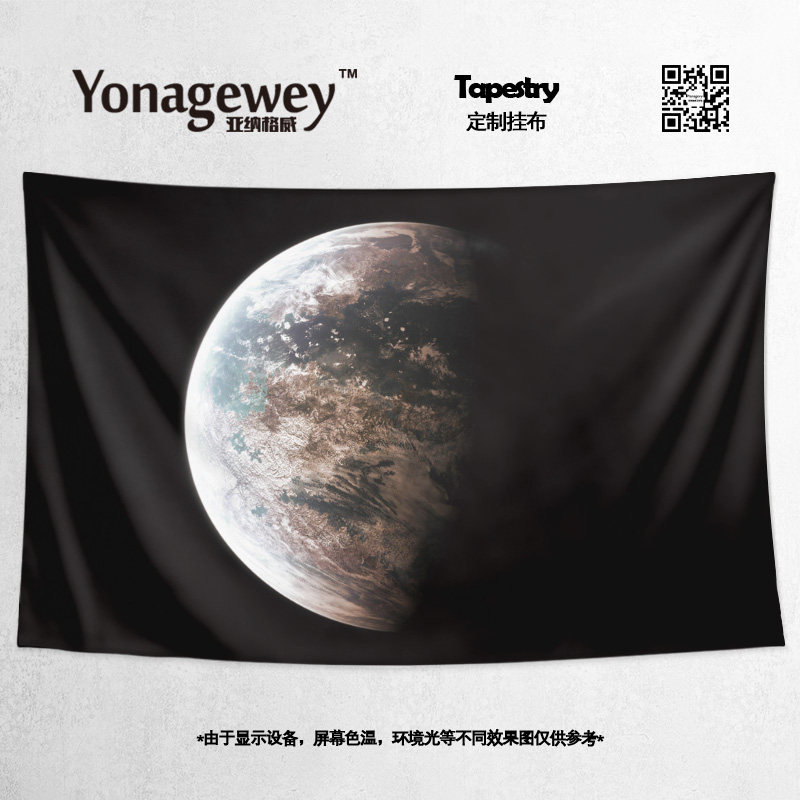 开普勒葛利斯类地行星宇宙百科科普周边装饰画背景布挂布挂毯海报