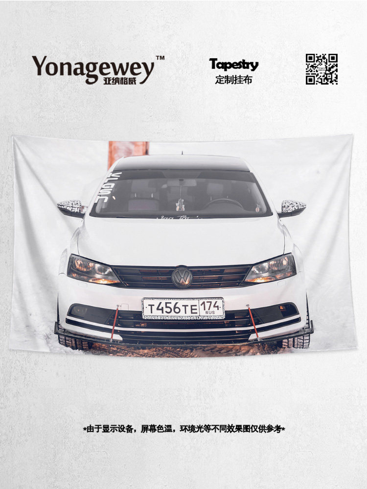 폭스바겐 제타 킹 제타 자동차 수정 감상 주변 장식 그림 배경 벽 천 포스터 교수형 천 태피스트리 그림