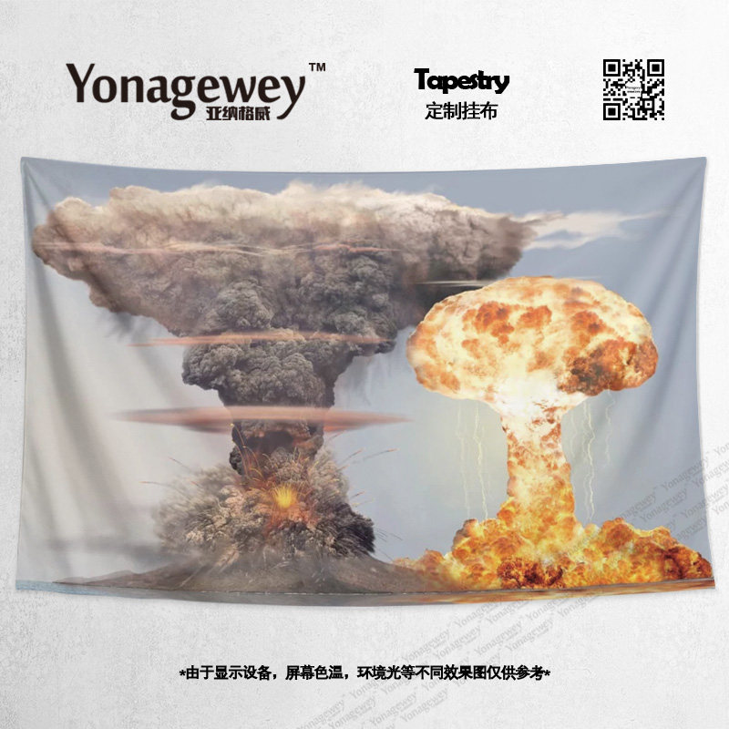原子弹核武器氢弹蘑菇云军事周边装饰背景布墙布海报挂毯挂布布艺