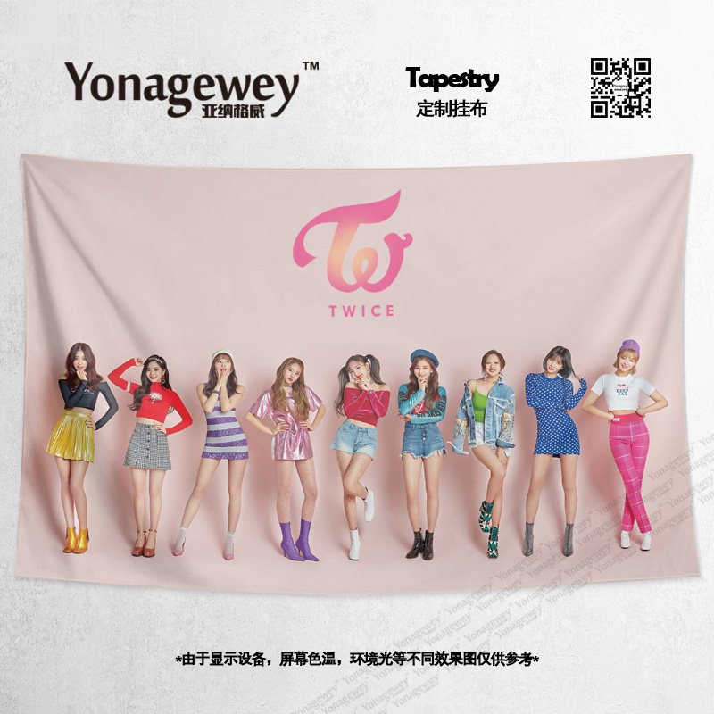 twice女团平井桃名井南周子瑜粉丝应援diy写真装饰背景布海报挂布