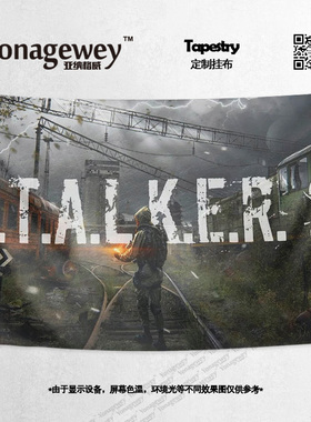 STALKER潜行者2末日生存游戏爱好者周边装饰海报背景墙布挂布门帘