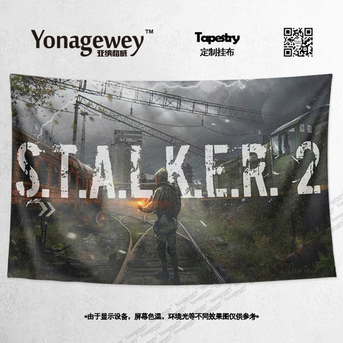 stalker潜行者2末日布门帘挂布