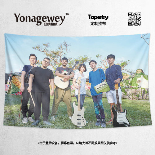鱼丁系鱼丁糸苏打绿应援背景挂布