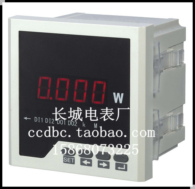 。长城电表厂 单相有功功率表 +通讯+1路变送 LED数码 智能仪表高性价比高么？
