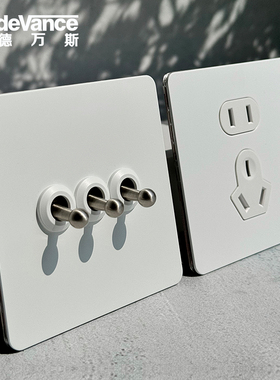 宝德万斯灯开关插座复古拨杆双开单控一开酒店面板设计师博主推荐