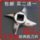 绞肉机刀片孔板十字刀型配件刀绞肉机龟背12 32不锈钢圆刀