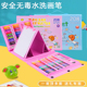 儿童水彩笔绘画套装 送画蜡笔本小学生礼物礼盒画笔幼儿园用品美术