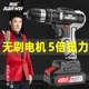 南威充电手钻电转无电动电钻电动工具螺丝刀大功率刷锂电池枪家用