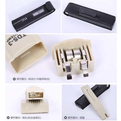 3健TDS笔测水质净水器检测仪检测器笔电解测量测试笔检测工具笔