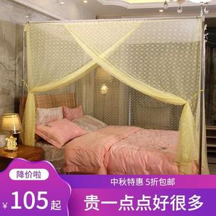蚊帐单门防尘顶不绣杆落地支架1.2米1.5m1.8m床家用 传统梅花老式