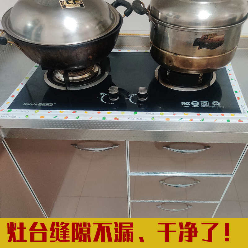 厨房防水贴条水槽防水洗菜条贴缝盆水池贴防油防霉装饰美贴纸防水