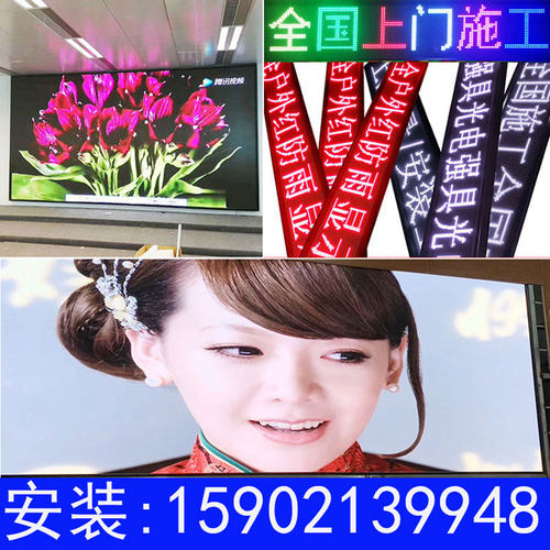 led室内P2P2.5P3P4高清全彩屏LEDP4P5P6P8P10显示屏户外电子广告