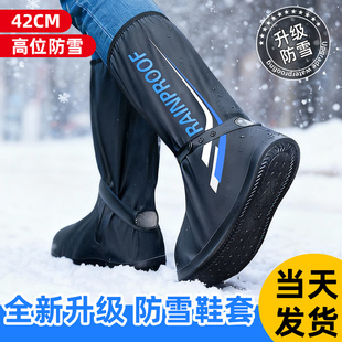 鞋套防雪冬季雪地鞋套防水防滑加厚耐磨户外玩雪成人高筒雨鞋雪套