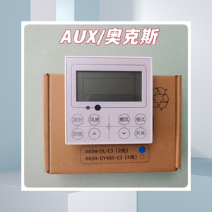 奥克斯中央空调多联机线控器