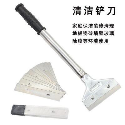 立鼎撕壁纸神器包邮玻璃瓷砖铲刀哪个好 品牌比比格