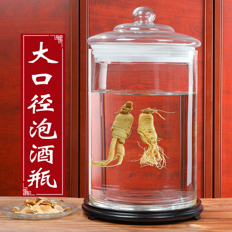 大口径玻璃泡酒瓶泡人参海马酒专用玻璃瓶加高款大容量30斤50斤