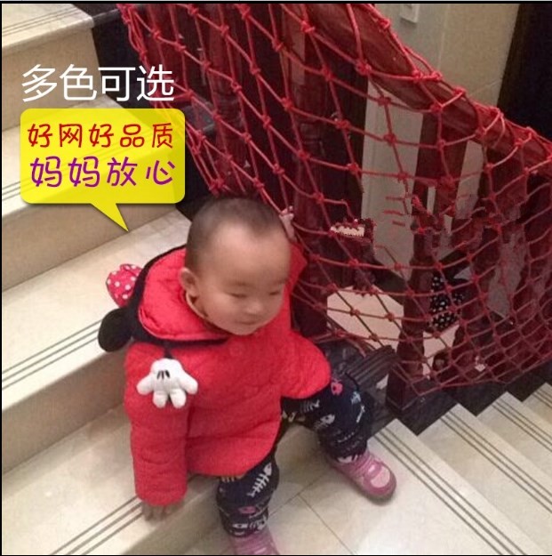 栏杆阳台防护网儿童安坠网尼龙网幼儿围栏 全网宝宝绿色十二色防|ruв категории оборудование/инструменты, строительство защиты, входят защита, сеть безопасности - от Buy2taobao.com для оказания профессиональной услуги покупки агента Taobao