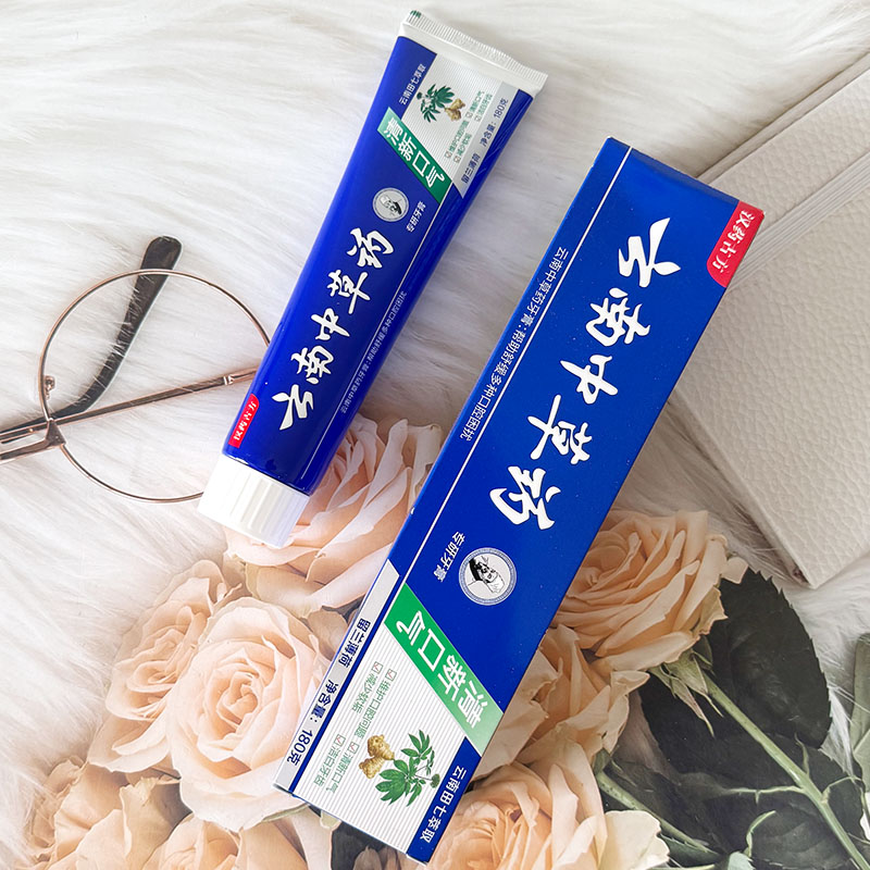 云南中草药田七牙膏草本护理美白清新口气家庭装口腔清洁清洁牙齿