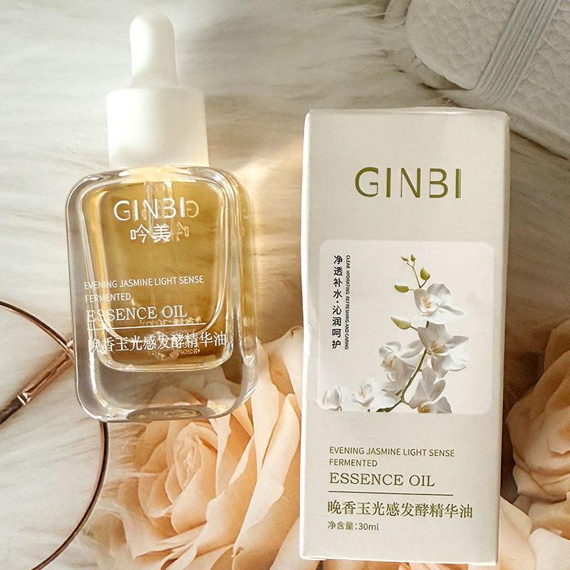 GINBI吟美晚香玉光感发酵精华油以油养肤保湿身体滋润光滑呤