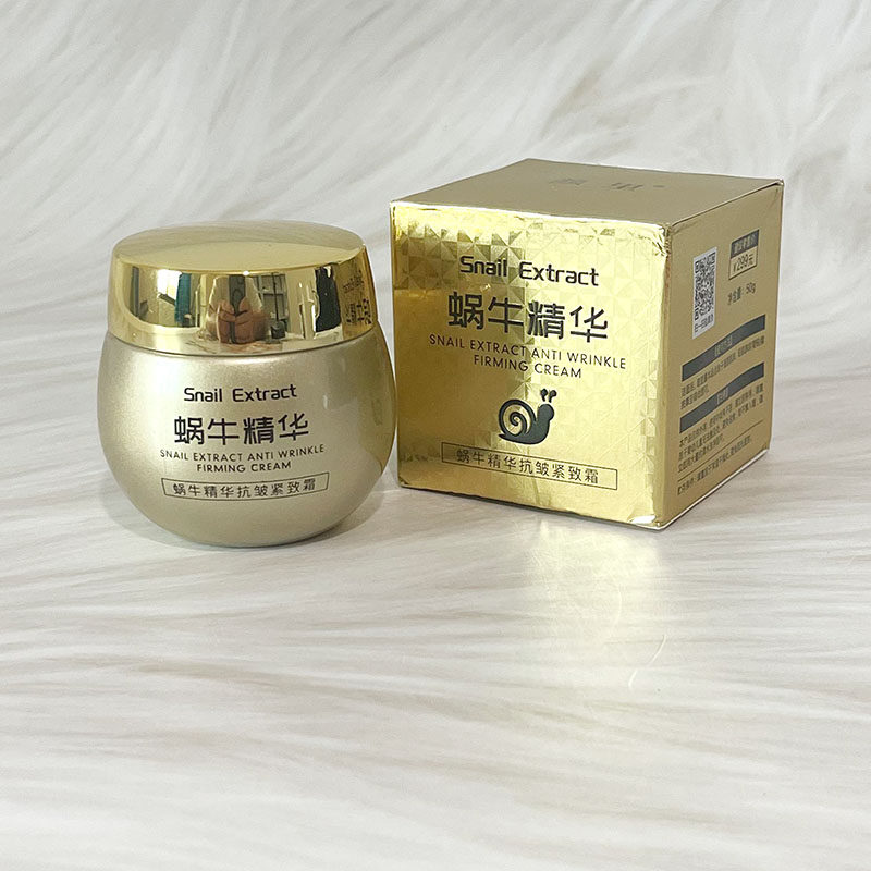 颜里 蜗牛精华抗皱紧致霜修护水润嫩肤补水滋润收毛孔面霜