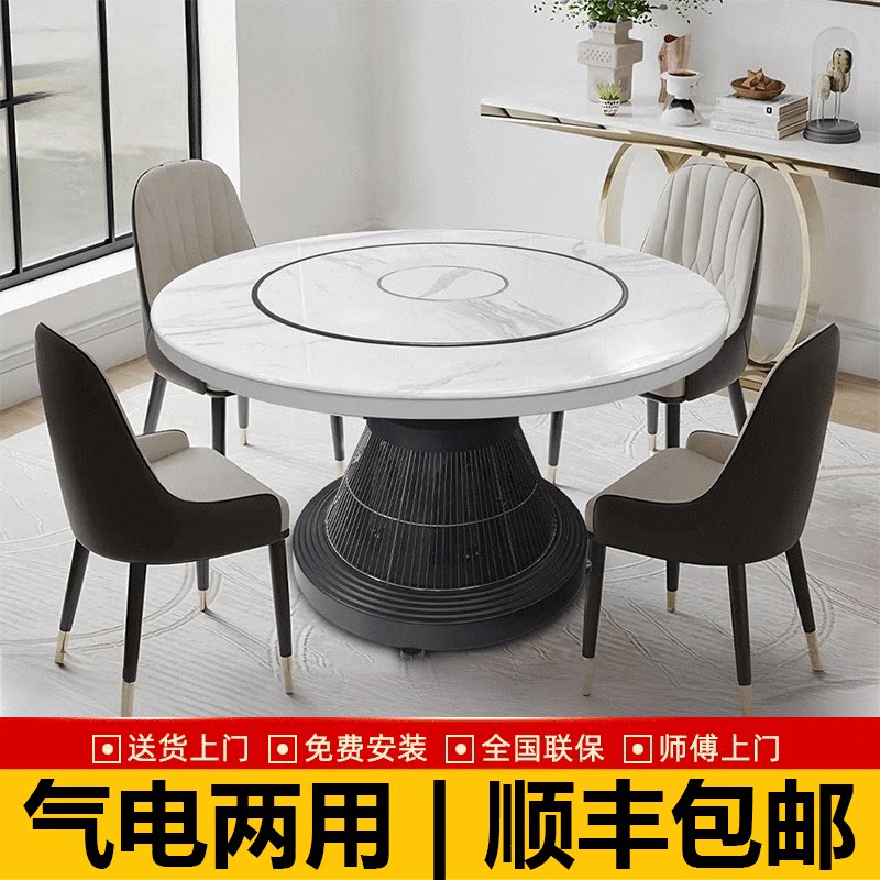 新款圆形取暖桌燃气烤火桌子天然气烤火炉气电两用电暖桌家用电炉