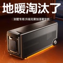 石墨烯取暖器家用大面积节能省电全屋浴室内电暖气速热变频暖风机