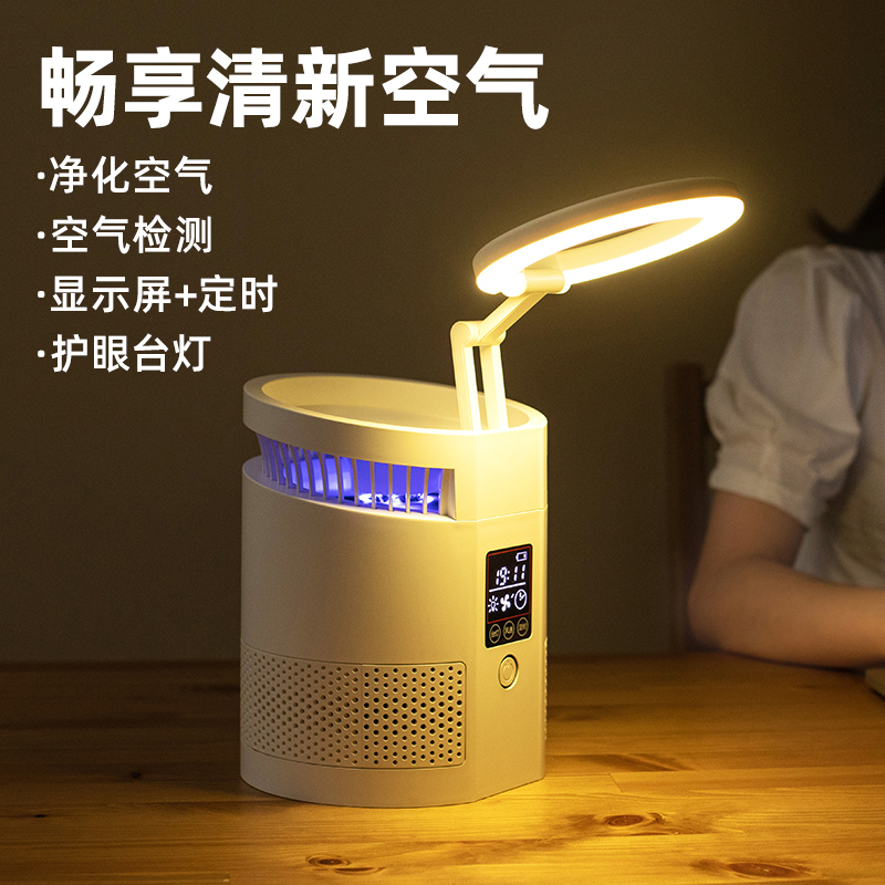 迷你空气净化器家用除甲醛吸烟味卧室办公室桌面小型负离子净化器