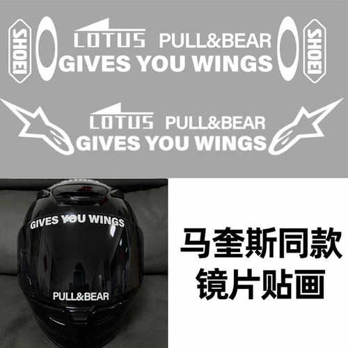 适用于SHOEI马奎斯同款93号镜片贴画头盔贴纸Arai字母贴画A星贴纸