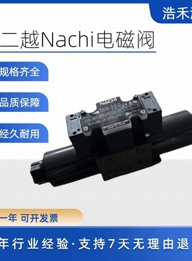 NACHI/不二越SS-G01-A3X C1 C5 C9 J31 C7 C6 C4 -R-C2-30 电磁阀