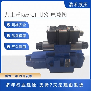 6EG24N9EK31 力士乐Rexroth比例电液阀 4WRZE16W8 A1D3M 150