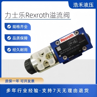10A1 315 24N9K4 德国力士乐Rexroth溢流阀900965477 DBW