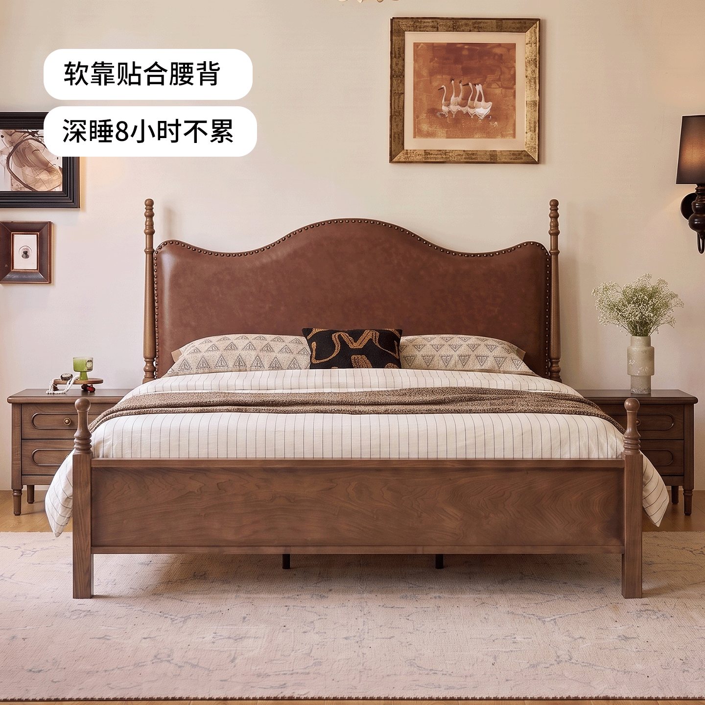 法式复古床主卧双人大床软靠皮床图片