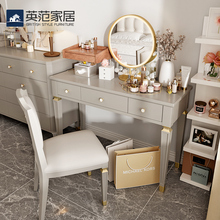 英范美式轻奢实木梳妆台卧室现代简约书桌化妆桌一体小户型电脑桌