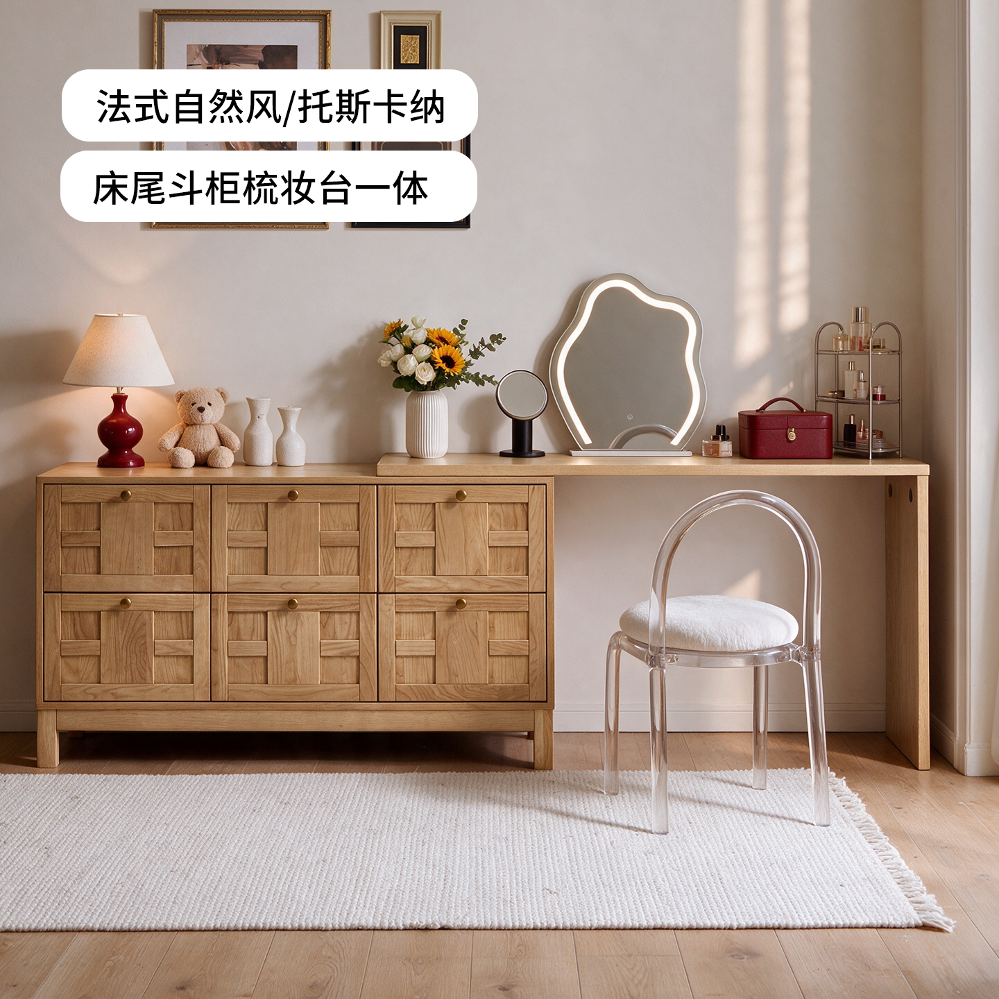 转角梳妆台斗柜一体收纳化妆桌子图片