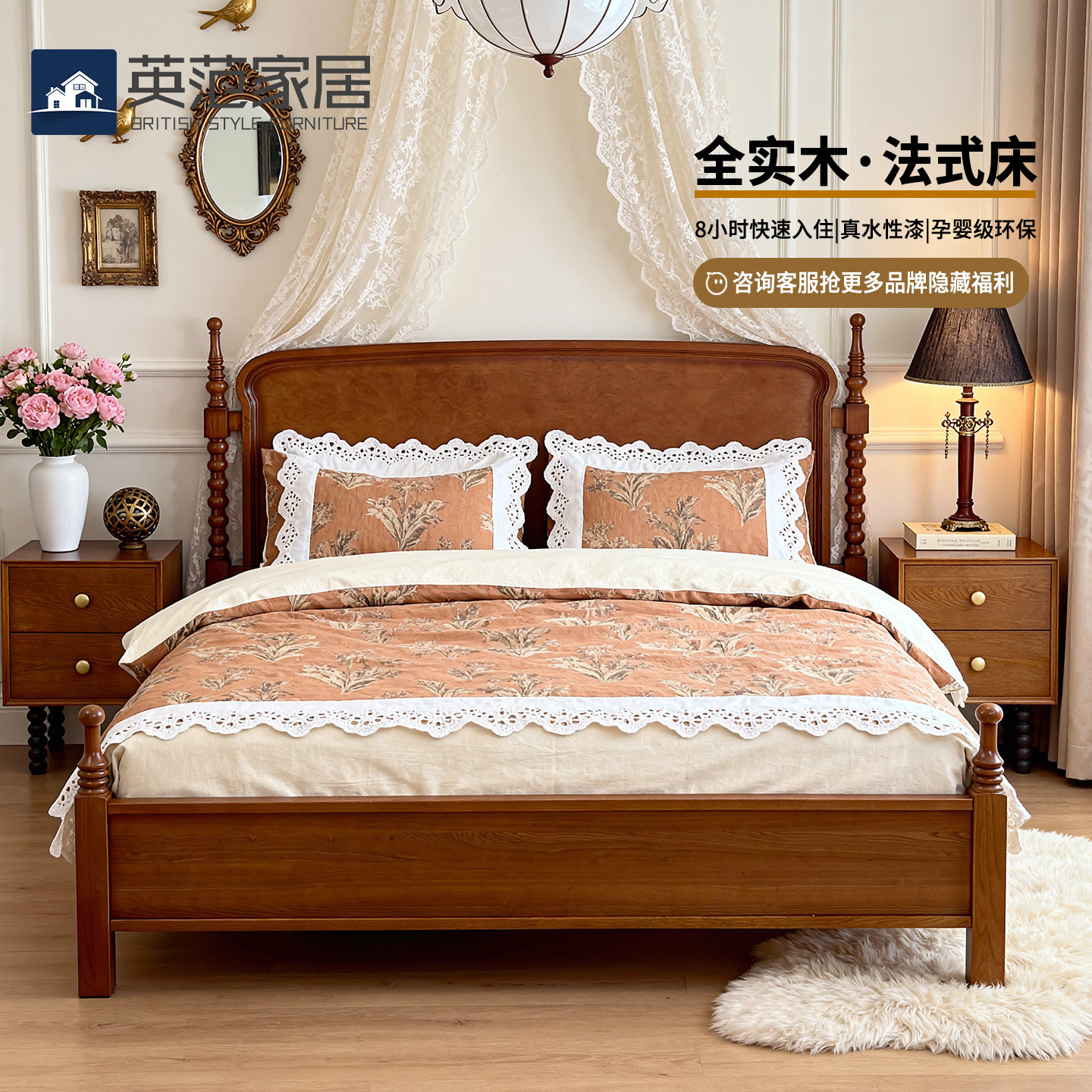 法式全实木床1米8双人中古风小户型带储物次卧星空床复古卧室家具,住宅家具,实木床,淘宝优惠券,粉丝福利购,淘宝优惠卷