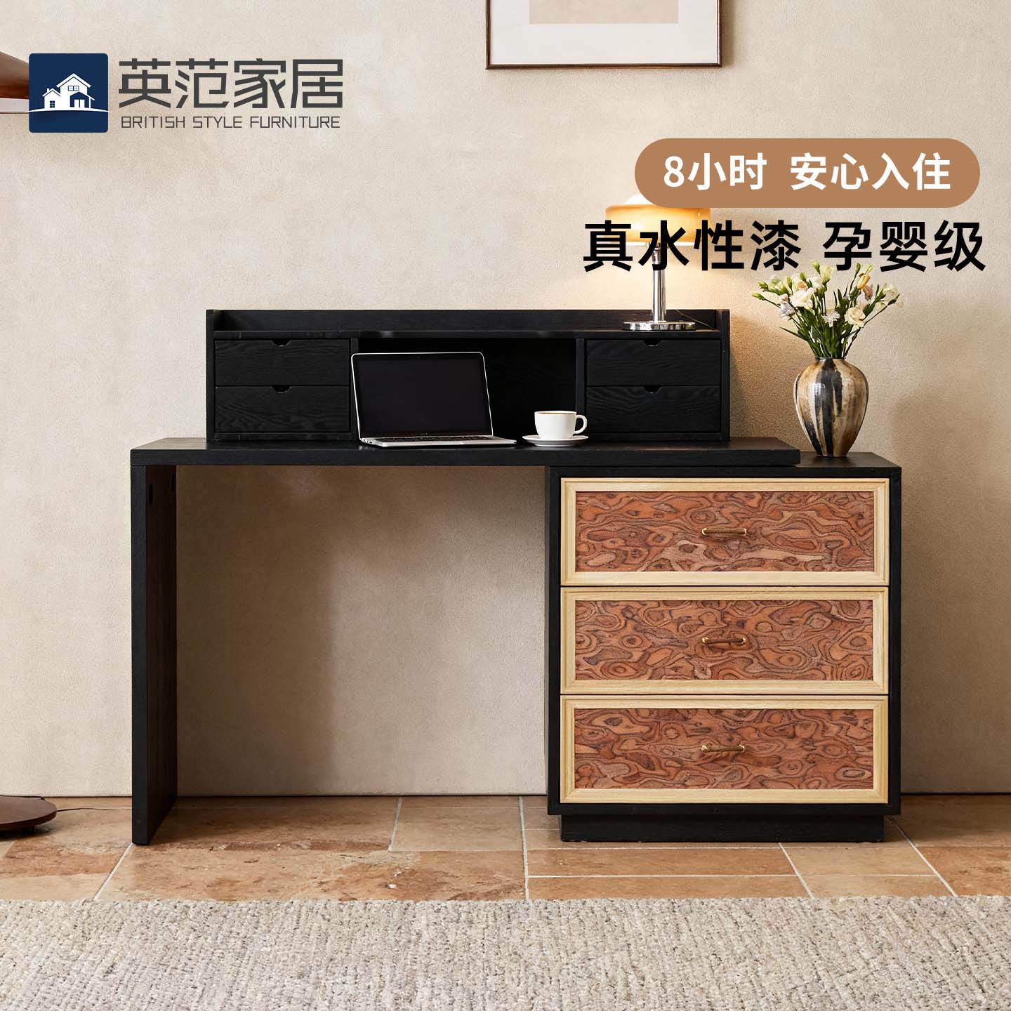 中古风卧室床头梳妆台斗柜一体