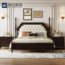 美式复古全实木床中古风胡桃色高级感主卧大床法式软靠真皮双人床