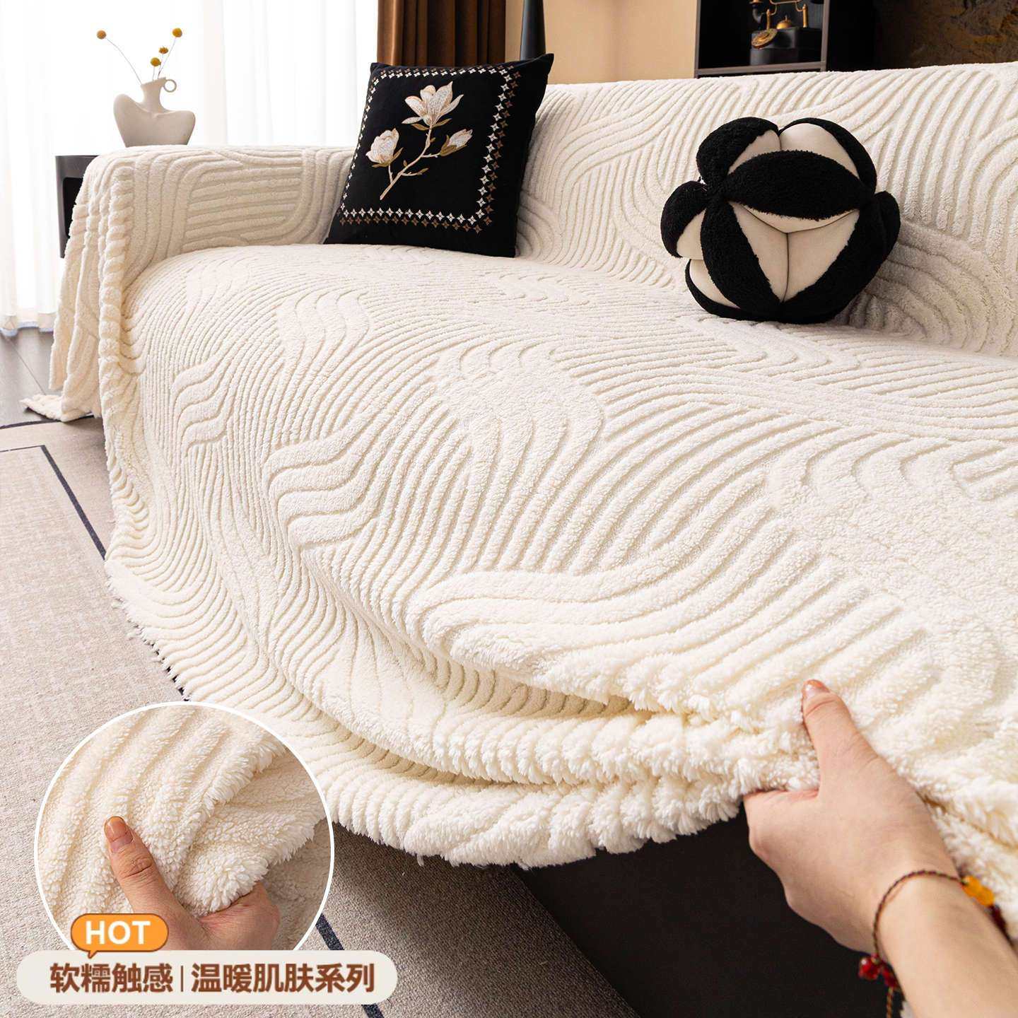 高级感沙发套罩全包米白直排一体防猫抓沙发巾一整张全盖盖巾布,居家布艺,沙发套,淘宝优惠券,粉丝福利购,淘宝优惠卷