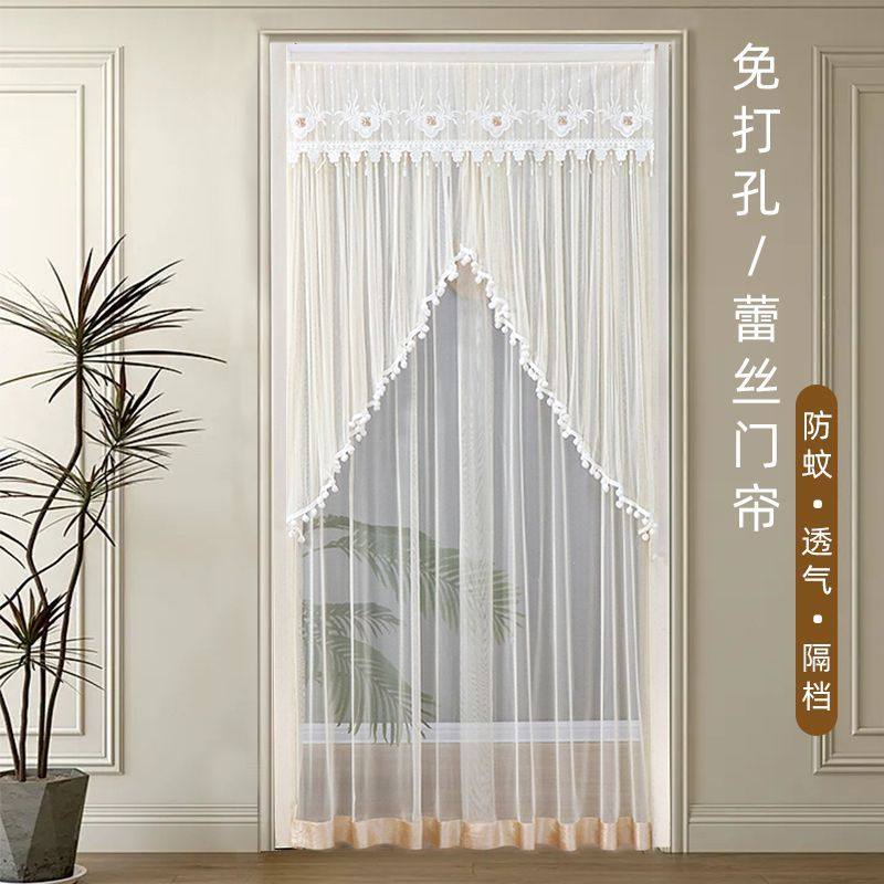 防蚊蕾丝门帘隐私夏季双层家用魔术贴卧室厨房隔断装饰免打孔纱帘,居家布艺,门帘,淘宝优惠券,粉丝福利购,淘宝优惠卷