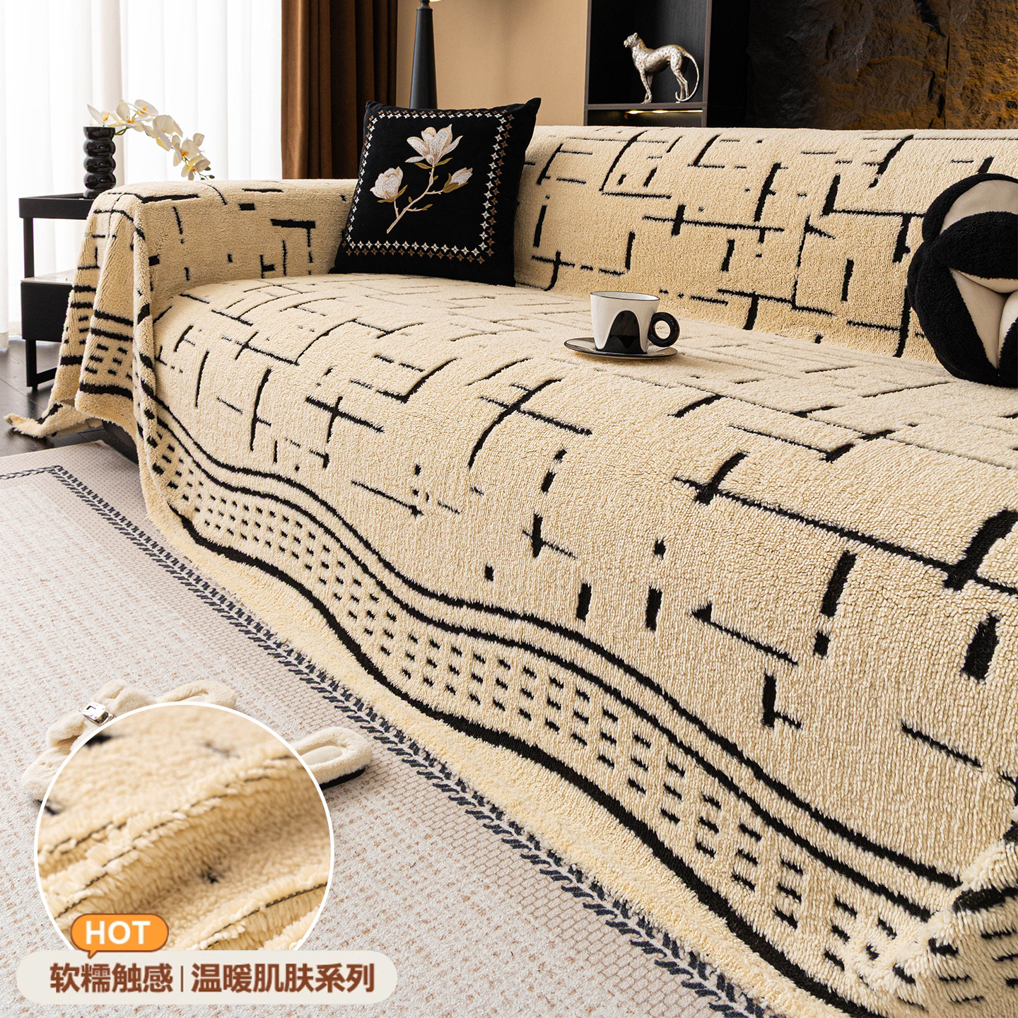 2026新款沙发套罩高级感冬季客厅皮沙发巾一整张通用靠背套罩盖布,居家布艺,沙发套,淘宝优惠券,粉丝福利购,淘宝优惠卷