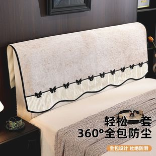 2025新款床头套罩盖巾轻奢高级感雪尼尔皮床遮丑改造床头罩盖布