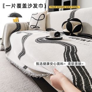 通用沙发盖布 简约雪尼尔沙发套罩高级防尘沙发巾一整张全盖四季