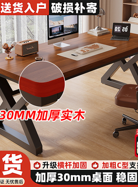 实木电脑桌卧室家用台式实木书桌小型双人电脑桌书房办公专用桌子
