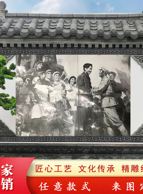 红色主题文化影雕壁画大理石人物景观中式户外古建影壁墙来图定制
