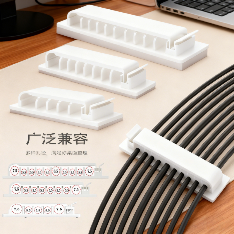 桌面多口卡槽无痕固定器图片