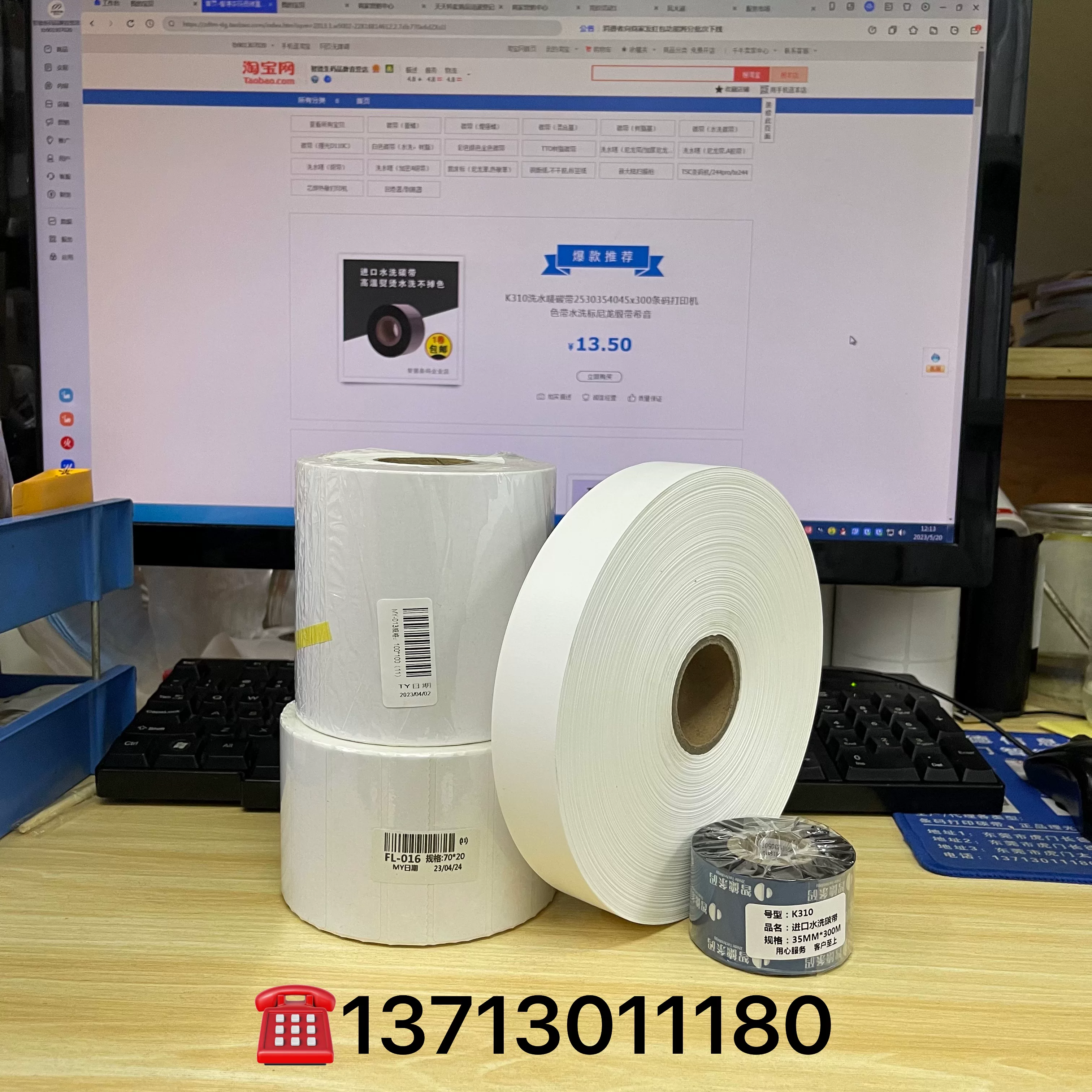 Zhuo Tian Business Hesin Washing water carbon band does not speak 30x35x200x300shein high temperature water -resistant carbon washing